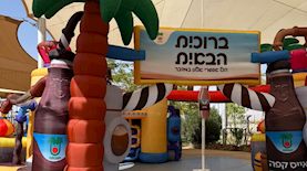 פונדק יטבתה, צילום: שטראוס